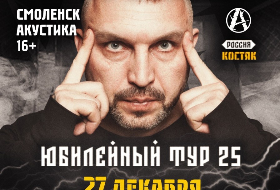 Анимация Костя Кулясов