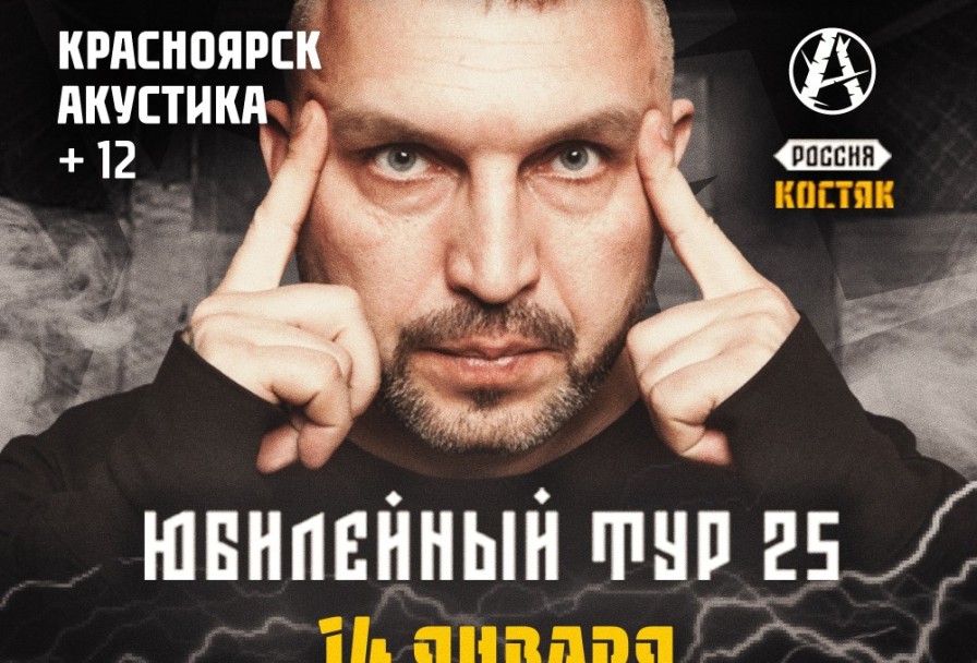 Анимация Костя Кулясов