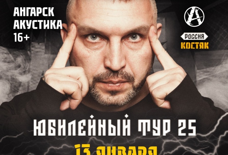 Анимация Костя Кулясов