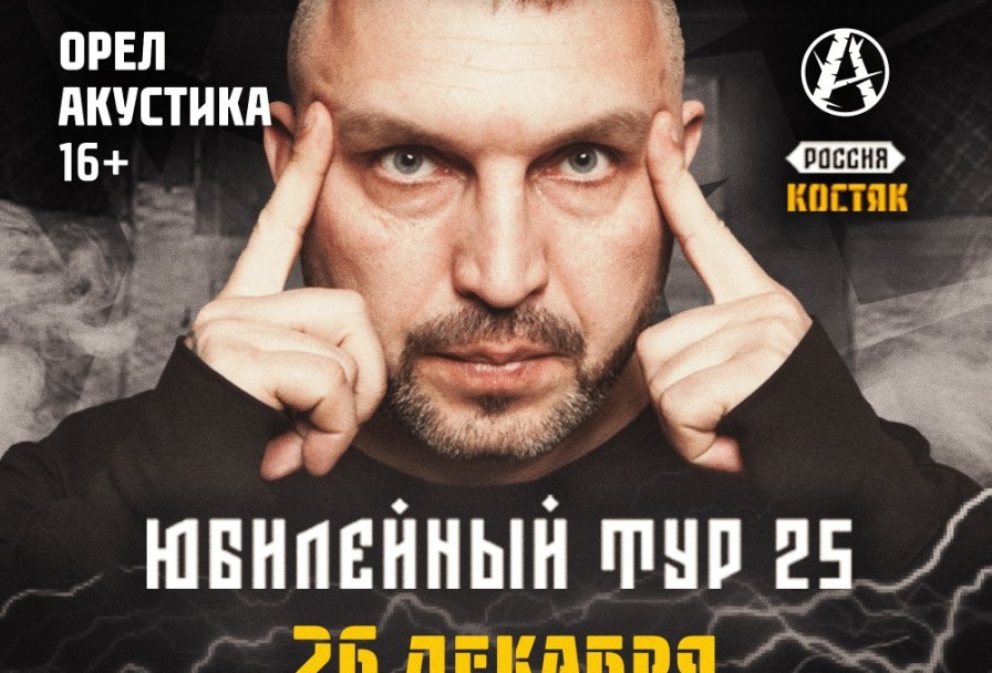 Анимация Костя Кулясов