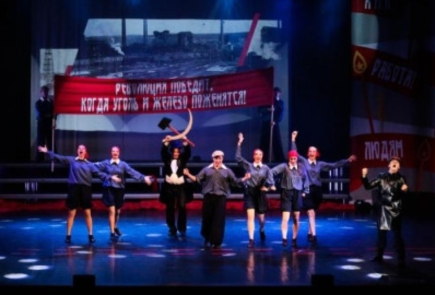 Балет-Ревю Hello, Кузбасс