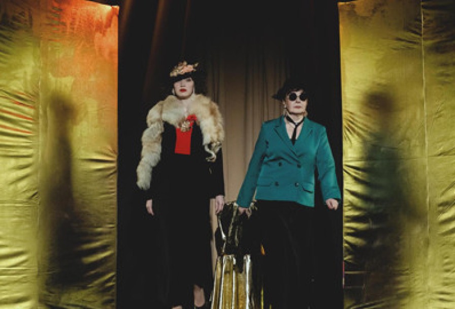 Бешеные Деньги