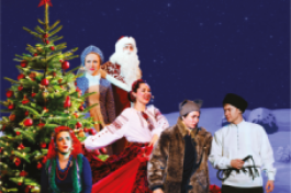 Большая Детская Новогодняя Ёлка Ночь перед Рождеством с Подарком