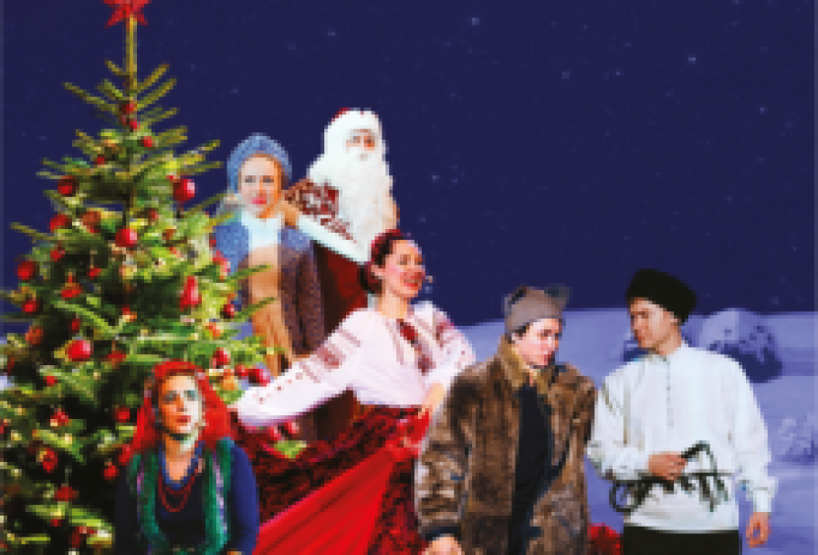 Большая Детская Новогодняя Ёлка Ночь перед Рождеством с Подарком