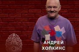 Большой Stand Up в -Пабе