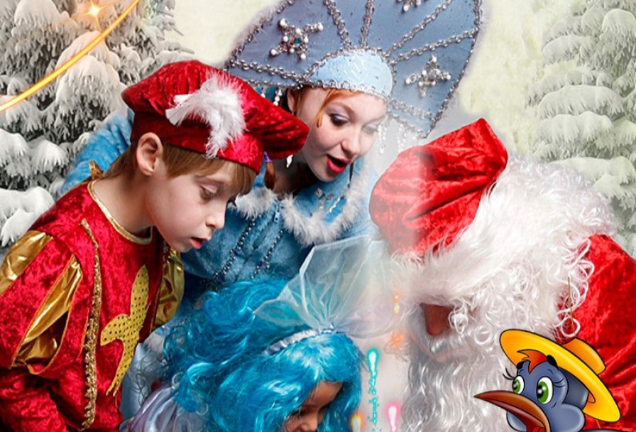 Чудеса из Мешка Деда Мороза Новогодний Интерактивный с Подарками. Ёлка