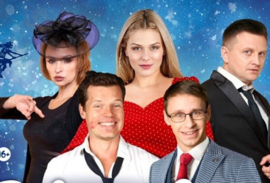 Чудо в Большом Городе