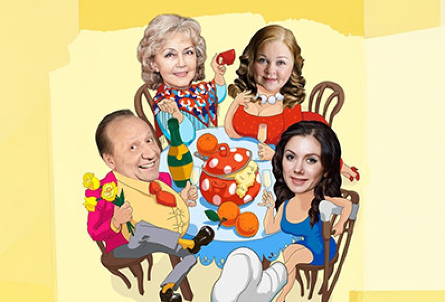 Давайте Чокнемся