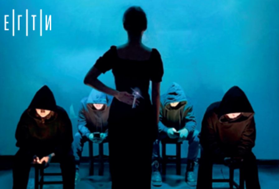 Дорогая Елена Сергеевна