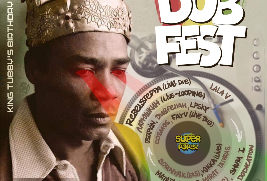 Dub Fest