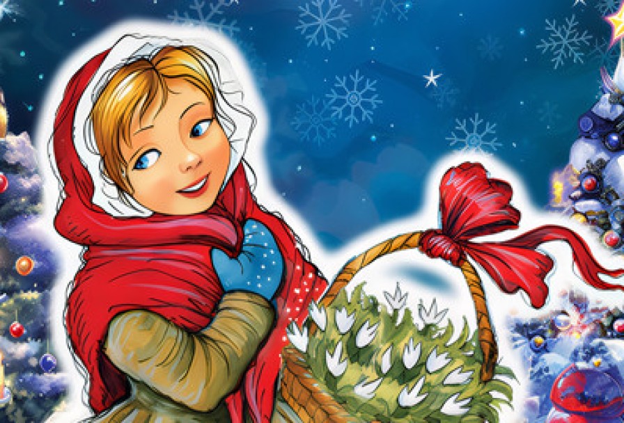 Двенадцать Месяцев