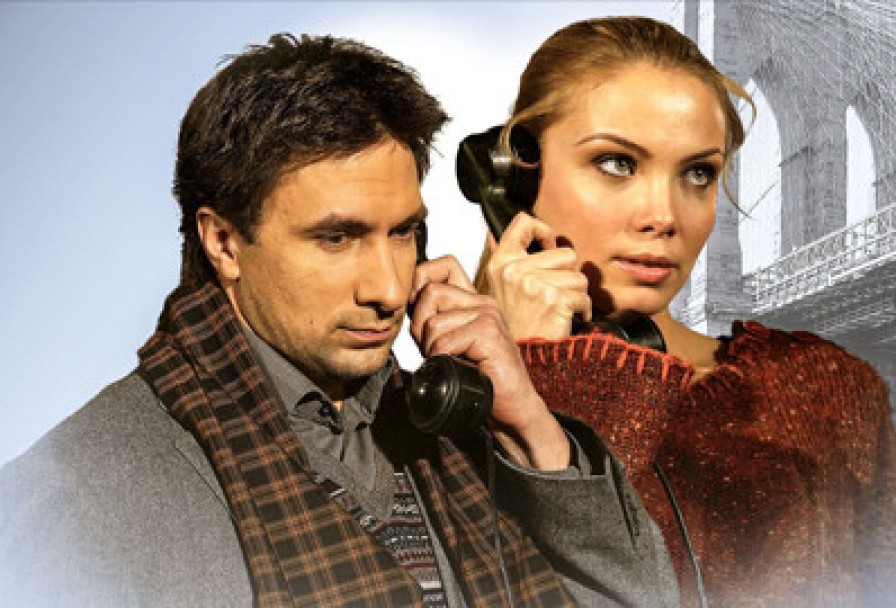 Двое на Качелях