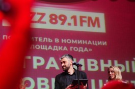 Джаз-Клуб Попечителей