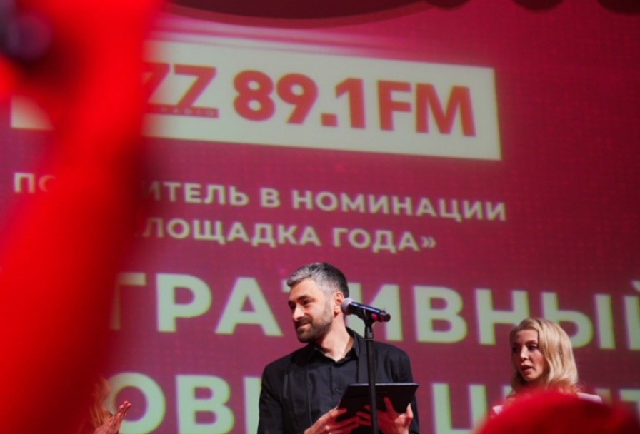 Джаз-Клуб Попечителей