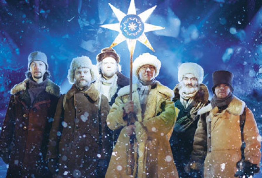 Фолк-Группа Отава Ё