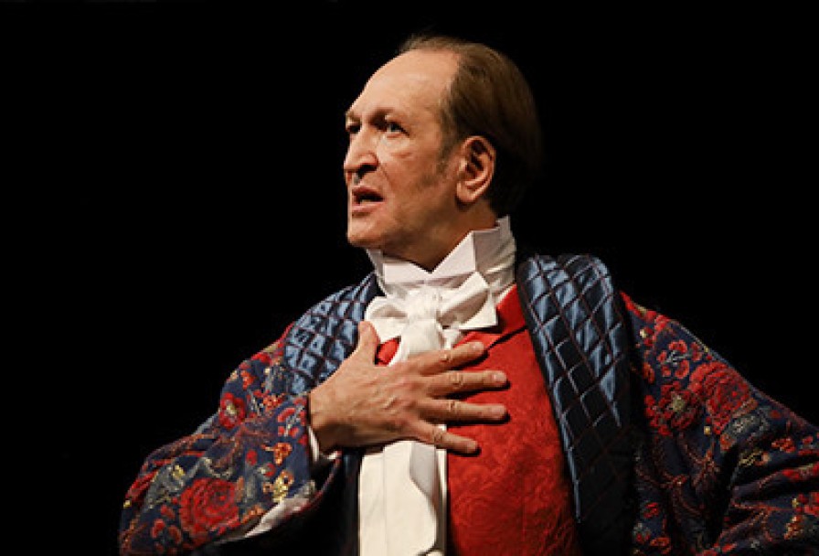 Горе от Ума