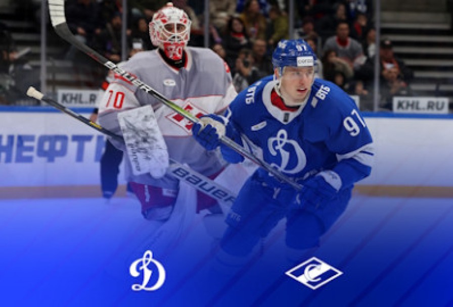 Хк Динамо- – Хк Спартак