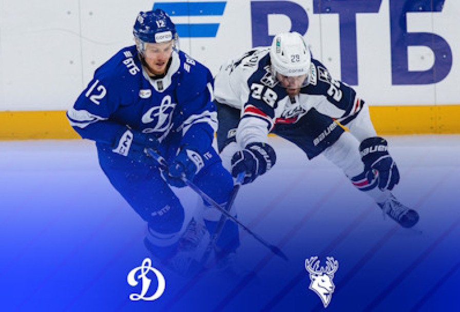 Хк Динамо- Хк Торпедо