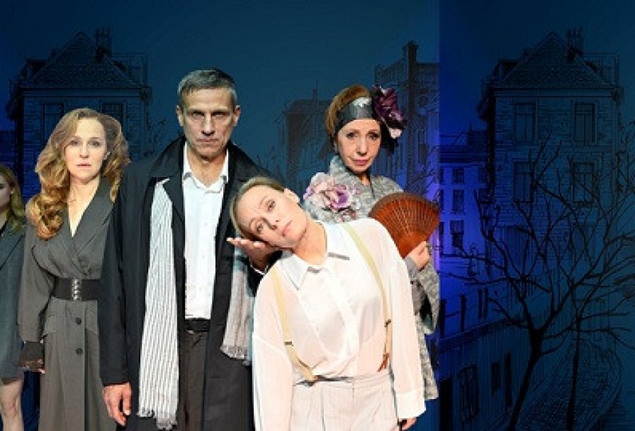 Иллюзия Счастья