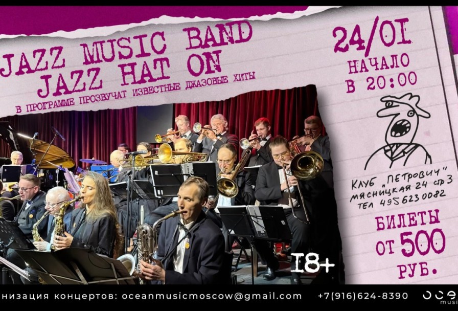 Jazz Music Band. Jazz Hat On