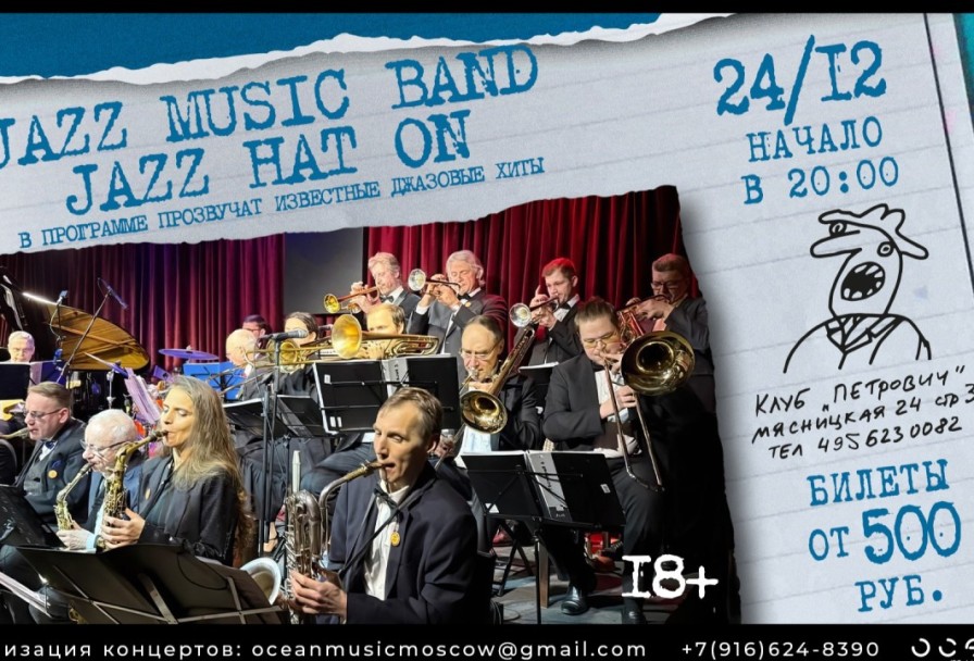 Jazz Music Band. Jazz Hat On