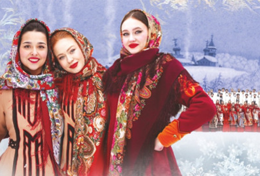 Кубанский Казачий Хор. Рождественская Программа