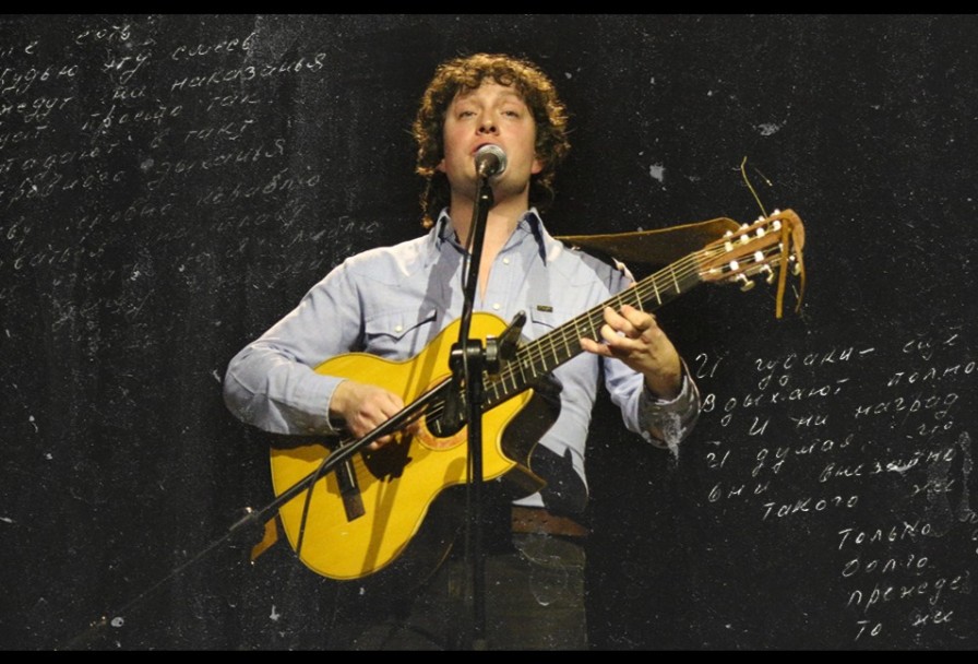 Квартирник Посвященный Памяти в. Высоцкого