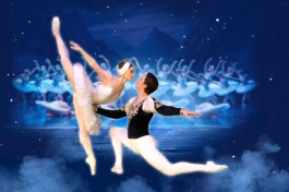 Лебединое Озеро