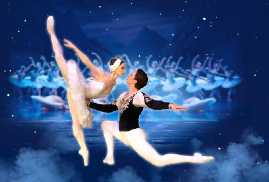 Лебединое Озеро