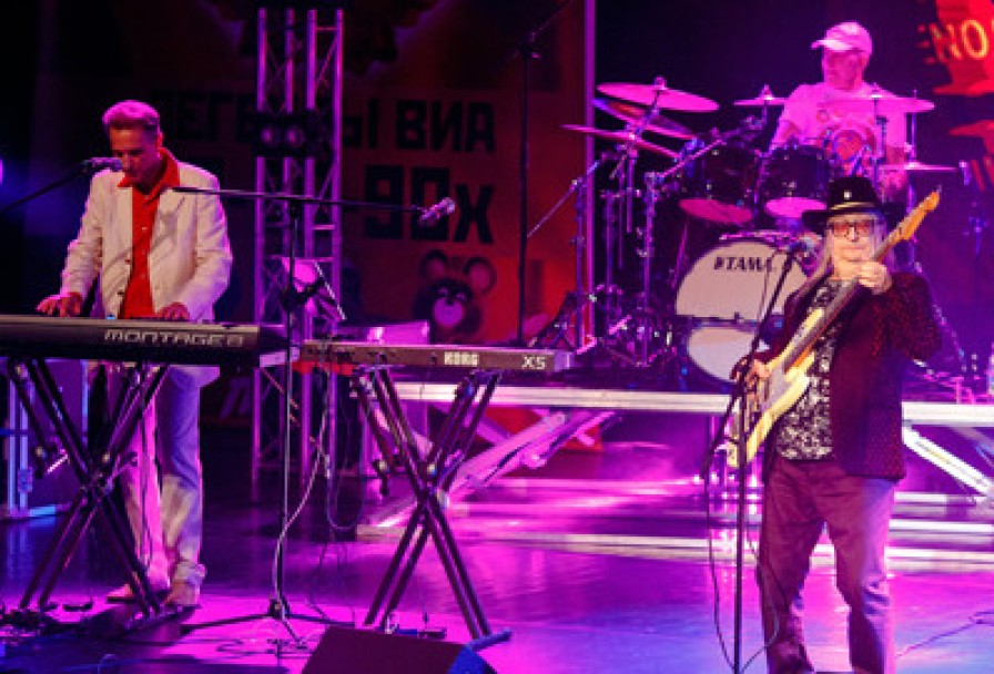 Легенды Виа 70-80-Ых. Мы из СССР