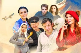 Любовь и Голуби