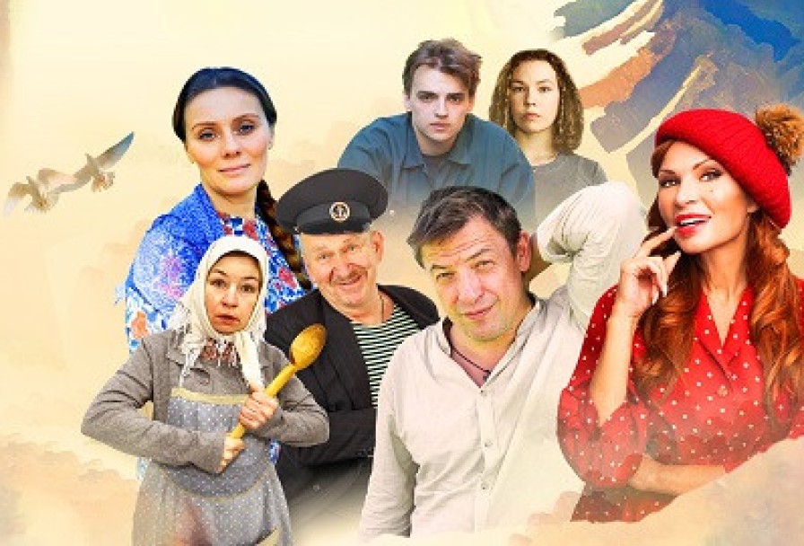 Любовь и Голуби