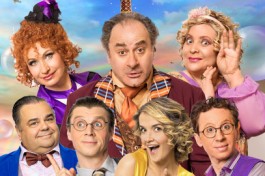 Любовь по-Французски, или Просто Бэби