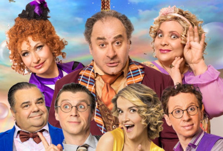 Любовь по-Французски, или Просто Бэби