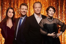 Любовь в Квадрате