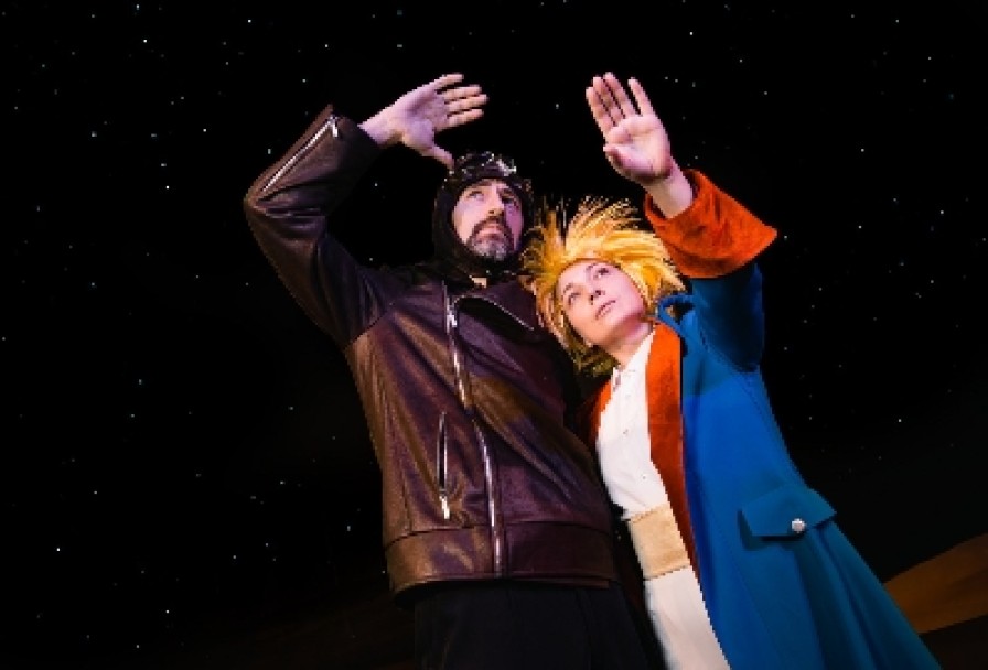 Маленький Принц