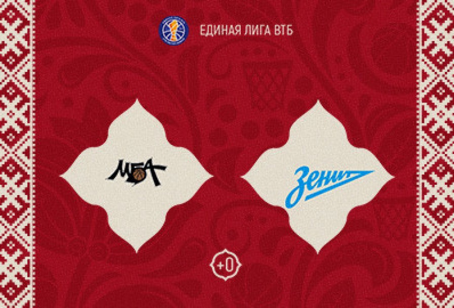 Мба-Маи – Зенит