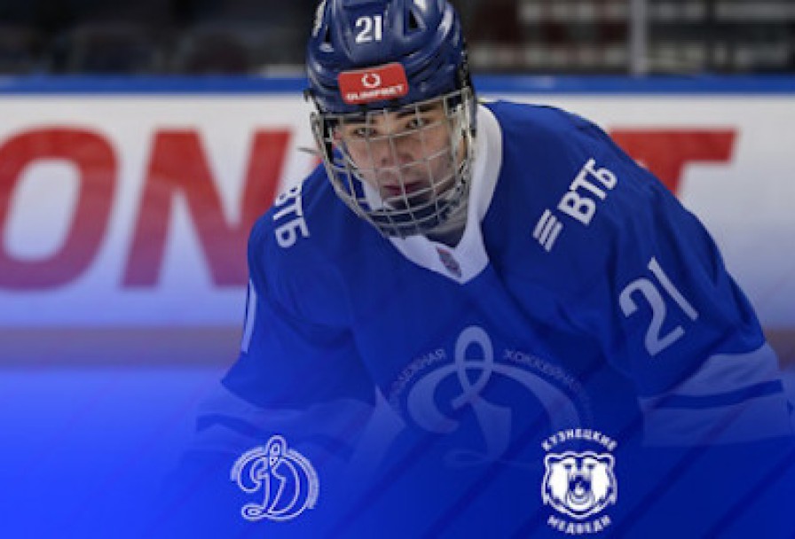 Мхк Динамо - Кузнецкие Медведи