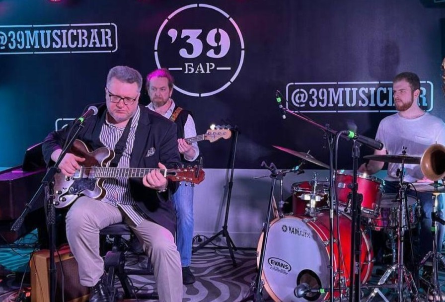 Mishouris Blues Band