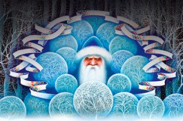 Морозко. Московский Детский Академический Театр Н.и. Сац