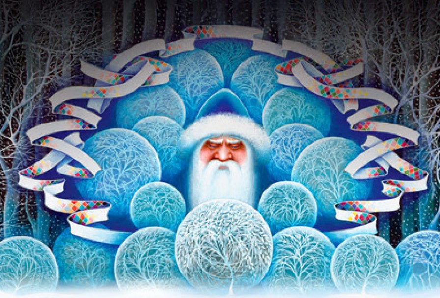 Морозко. Московский Детский Академический Театр Н.и. Сац