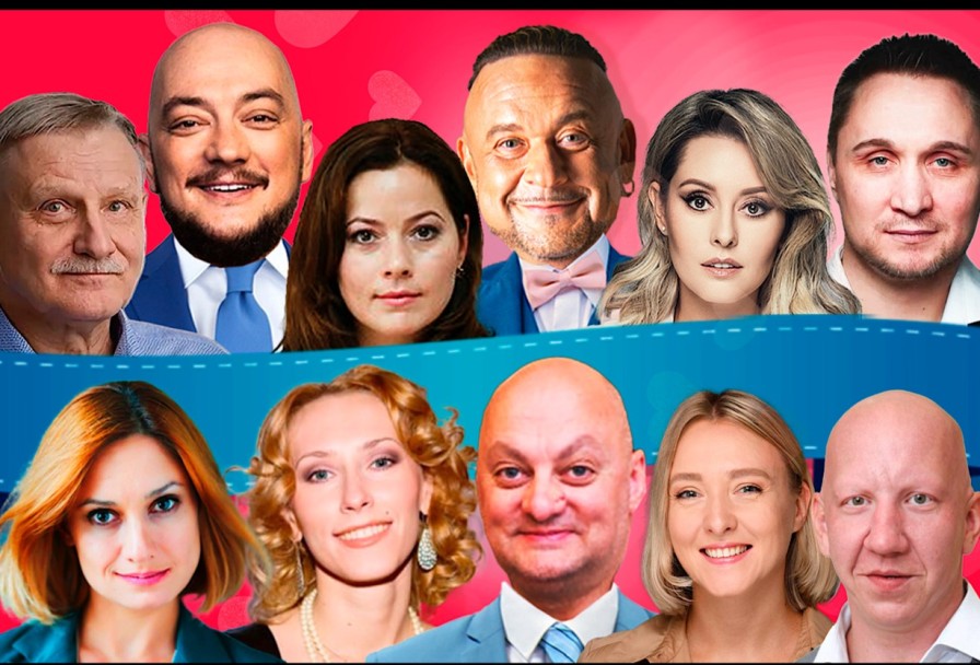 Моя Безумная Свадьба