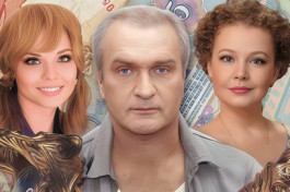 Муж в Рассрочку