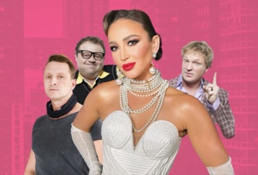 Мужчина Нарасхват