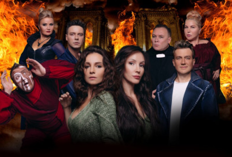 Мюзикл-Шоу Нотр Дам Де Пари и Ромео и Джульетта