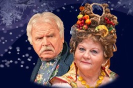 не в Свои Сани не Садись