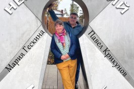 Неновогодний Концерт