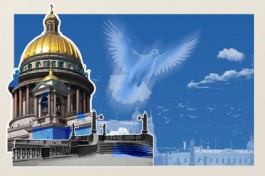 Непокоренный