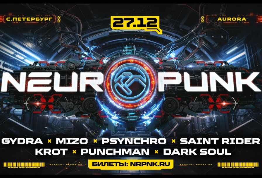 Neuropunk Festival