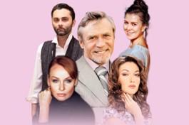 Невеста Напрокат